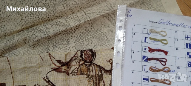 Гоблен за довършване "Казанската мадона"