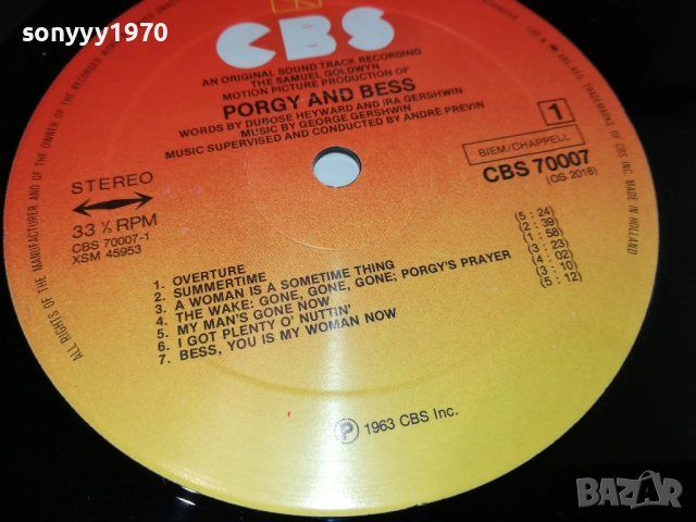 PORGY AND BESS-MADE IN HOLLAND 2608251702, снимка 15 - Грамофонни плочи - 51498612