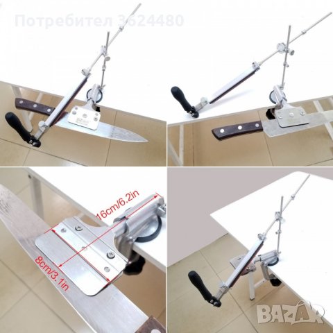 Уред за заточване на Ножове под фиксиран ъгъл, абразиви 120, 320, 600, 1500 Точило, снимка 12 - Други стоки за дома - 39960400