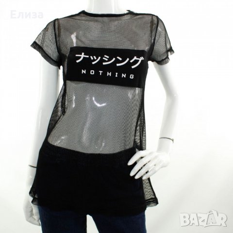 Мрежеста тениска на марката Disturbia готик пънк електрик дарк, снимка 3 - Тениски - 34688288