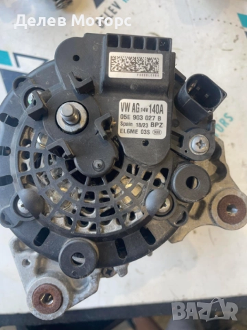 05E903027B алтернатор, Динамо 140A, 14 V от Volkswagen T-Cross 1.0 TSI, двигател DLAA, 110 кс., снимка 3 - Части - 51582868