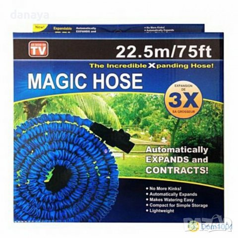 3624 Разтегателен градински маркуч 22,5 м с пистолет за пръскане MAGIC HOSE, снимка 11 - Напояване - 40035276