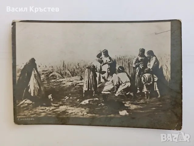 Марки от Царство България 3, с печат върху стари картички 1918-1939 г., снимка 2 - Филателия - 46845635