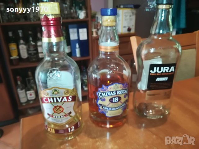 празни шишета 3бр за колекция 2605231253