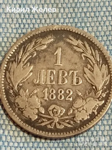 Сребърна монета 1 лев 1882г. Княжество България Съединението прави силата 50046