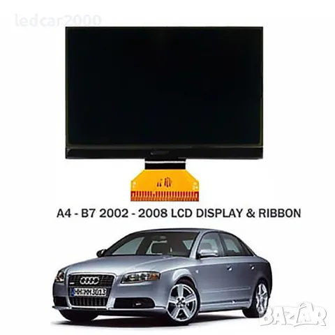 Дисплей Audi A4 B6 B7