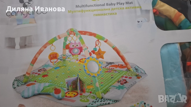 Cangaroo мултифункционална бебешка гимнастика