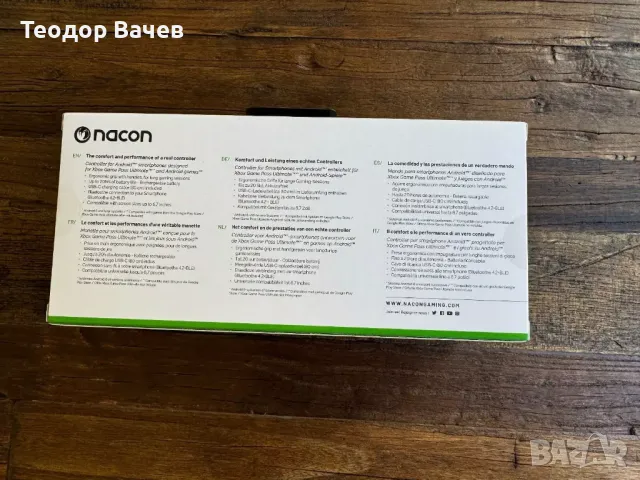 Голям НОВ Геймпад Nacon MG-X PRO, снимка 3 - Джойстици и геймпадове - 48411945