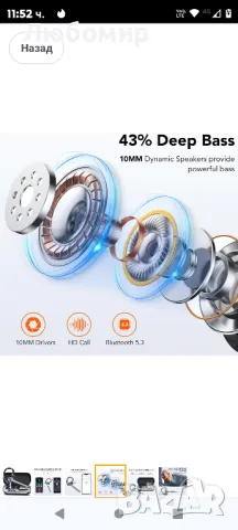 Безжични Bluetooth слушалки Hoxe V5.3, 100 часа разговор със свободни ръце, CVC8.0

, снимка 3 - Слушалки, hands-free - 48049589