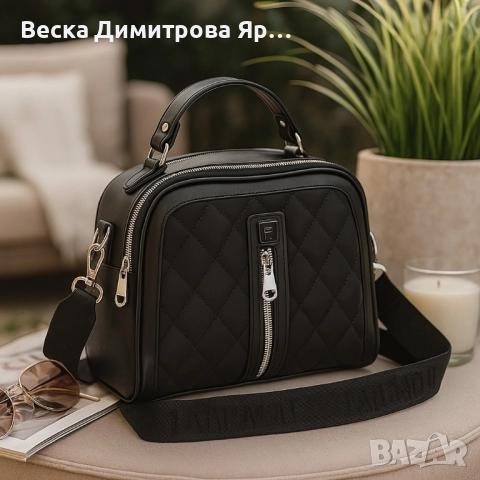 Ежедневна дамска чанта 2 в 1 – стил и удобство през целия ден