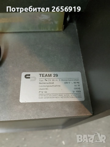 Винтидж стерео система Schneider , снимка 4 - Аудиосистеми - 53206782