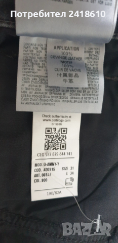 Diesel D - Amny Skinny Mens Size 31/34  ОРИГИНАЛ! Мъжки Дънки!, снимка 5 - Дънки - 52470726