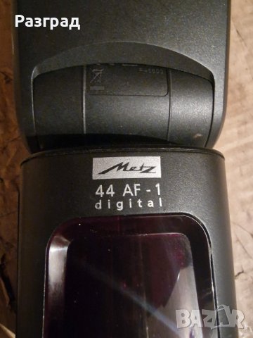 Светкавица Metz 44 AF-1 DIGITAL , снимка 3 - Светкавици, студийно осветление - 38922377