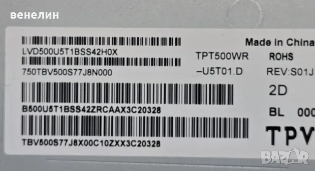 Mainboard BN9650001E SAMSUNG UE50AU7092U , снимка 4 - Части и Платки - 49588613