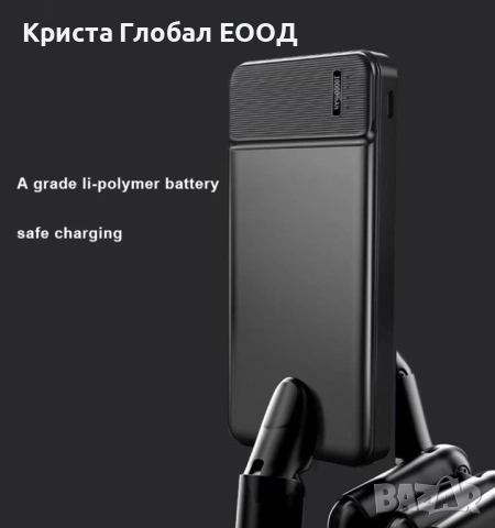 Преносима батерия Power Bank Q6 – 10000 mAh, Slim дизайн, USB-C / PD, снимка 13 - Външни батерии - 51709538