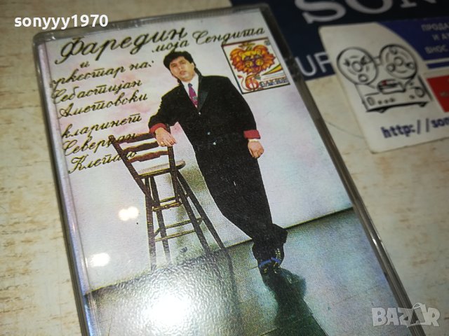 ФАРЕДИН-GOLD STAR КАСЕТА 0208231406, снимка 2 - Индустриална техника - 41735059