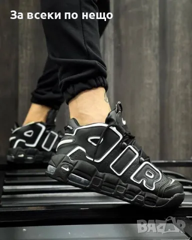 Мъжки черни маратонки Nike Air 