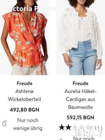 Скъп LUXURY бранд  JOIE копринена блуза, снимка 14 - Корсети, бюстиета, топове - 42509366