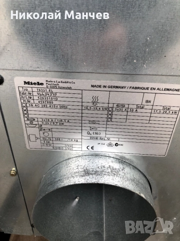 Сушилня Miele 14 килограма, снимка 3 - Сушилни - 52565968