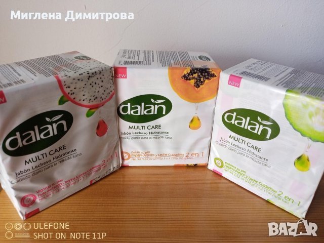 Овлажняващ крем сапун Dalan Multi care 3 броя по 90 гр. две в едно. Три вида - краставица, папая 