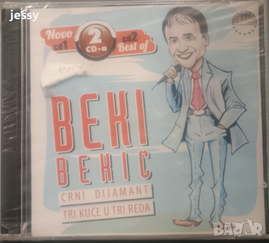 2 X CD Beki Bekic - Crni diamant ново плюс best of / Sava Ciplic - Za ljubav rano je, снимка 2 - CD дискове - 46992488