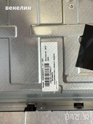 Power board 17IPS63 от JVC LT-24VH2105, снимка 3 - Части и Платки - 50789874