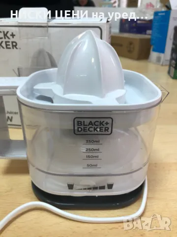 Сокоизтисквачка за цитруси BLACK+DECKER 25W, снимка 2 - Сокоизстисквачки и цитрус преси - 48692008