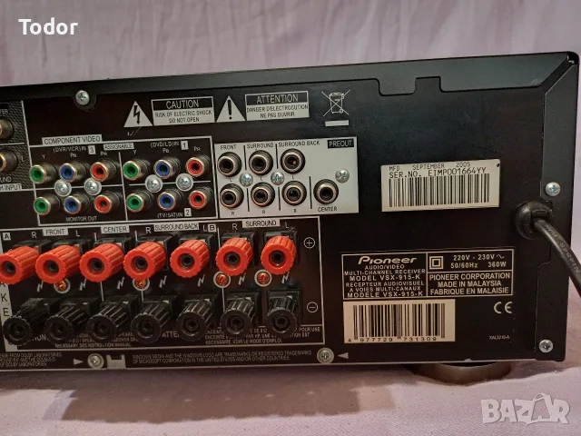 Продавам ресивър PIONEER VSX-915., снимка 13 - Ресийвъри, усилватели, смесителни пултове - 55783874
