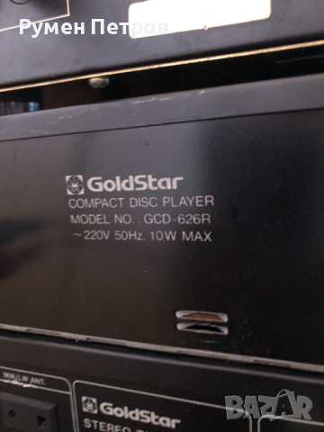 Отличен сет на Gold Star, снимка 11 - Аудиосистеми - 44782273