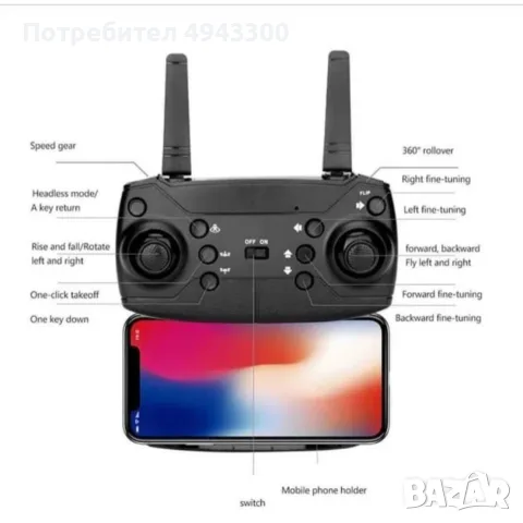 Дрон с две камери DUAL 4K CAMERAS, снимка 4 - Дронове и аксесоари - 56046713