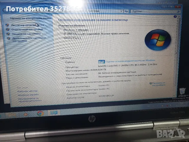 Лаптоп HP elitebook 2560p, снимка 3 - Кабели и адаптери - 48562293