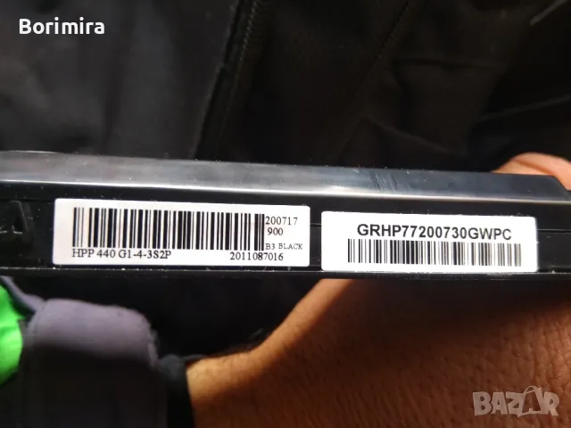 Лаптоп HP 17" с LED екран за части, снимка 14 - Части за лаптопи - 47740626