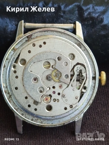 Стар механичен часовник от соца за части, ремонт КОЛЕКЦИЯ 40253, снимка 4 - Антикварни и старинни предмети - 51087712