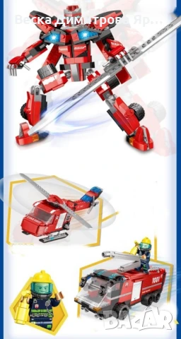Детска играчка робот трансформарс - wj8, снимка 4 - Други - 50888715