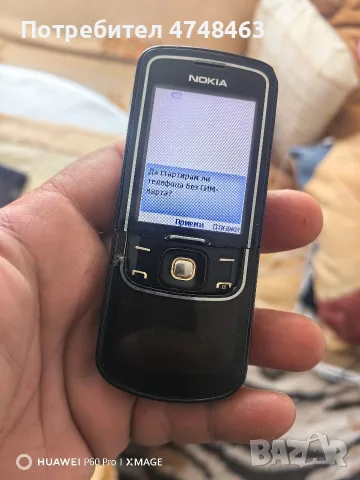 nokia 8600 Luna zapazena dobre zdrava bateria zarqdno Kam nea, снимка 3 - Nokia - 55720228