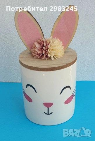 Кутия (чаша) със заешки ушички