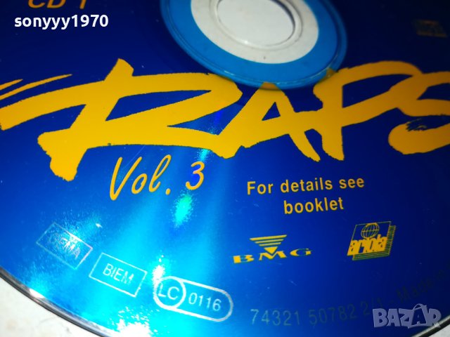 RAPS CD 1409231205, снимка 3 - CD дискове - 42188136
