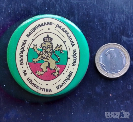 Огромна значка Българска национално - радикална партия (БНРП)