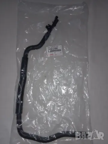 Водно съединение с тройник 1626421090 AURIS, COROLLA, SCION XB