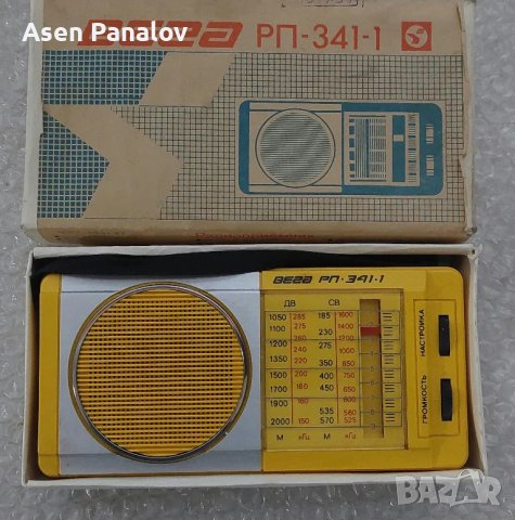 ВЕГА РП-341-1 Радио-ново