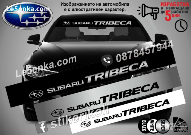 Сенник Subaru XV, снимка 4 - Аксесоари и консумативи - 47486202