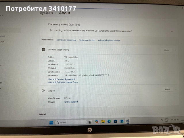 Продавам лаптоп модел HP ProBook 455 G9, снимка 5 - Лаптопи за работа - 51578717