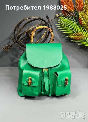 Gucci раница , снимка 9 - Раници - 41062173