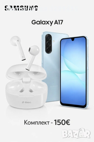 Samsung Galaxy A17 + слушалки ttec