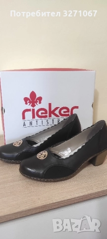 Дамски обувки , снимка 3 - Дамски ежедневни обувки - 52579925