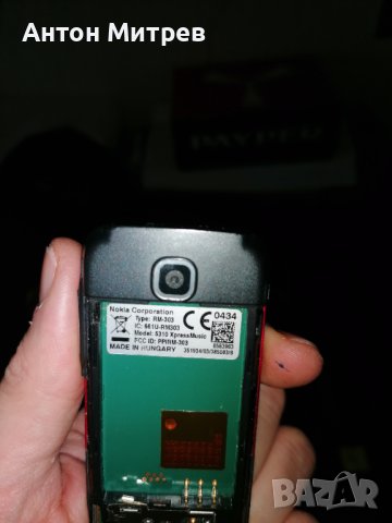 Продавам 5 запазени неща - електроника и поставки за СД + Слушалки, снимка 5 - Други - 40691031