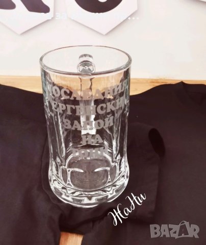 Комплекти за ергенско парти , снимка 3 - Други - 41781370