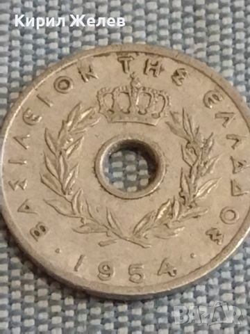 Три монети 10 лепта 1954г. Гърция / 1 гулден 1972г. / 5 цента 1980г. Недерландия 31703, снимка 3 - Нумизматика и бонистика - 44524508