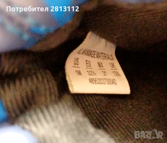 Фирмени детски апрески/ботуши Athletech, р.32,5. , снимка 6 - Детски боти и ботуши - 53119391