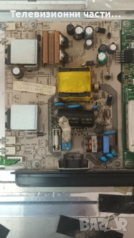 Beko BKL-22SM-LS3B с дефектно захранване - XZT190R-8 V-0 / XST14-1 V-0 / LTM220M1-L01, снимка 3 - Части и Платки - 42192218